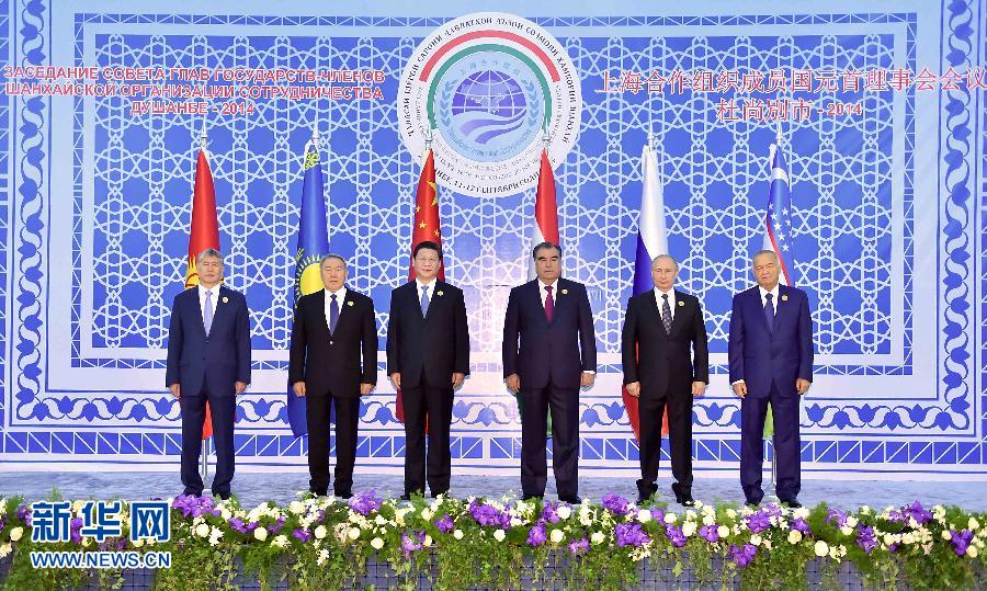 9月12日，上海合作組織成員國元首理事會第十四次會議在塔吉克斯坦首都杜尚別舉行。國家主席習近平出席會議并發(fā)表重要講話。這是與會成員國元首集體合影。新華社記者李濤攝 