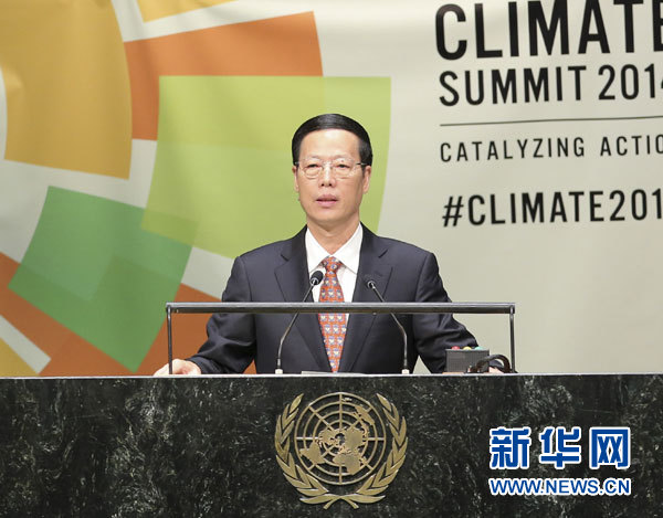 9月23日，國家主席習近平特使、國務院副總理張高麗在紐約聯(lián)合國總部出席聯(lián)合國氣候峰會，在峰會全會上發(fā)表題為《凝聚共識　落實行動構建合作共贏的全球氣候治理體系》的講話。 新華社記者 丁林 攝