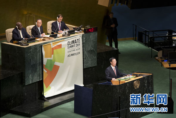 9月23日，國家主席習近平特使、國務院副總理張高麗在紐約聯(lián)合國總部出席聯(lián)合國氣候峰會，在峰會全會上發(fā)表題為《凝聚共識　落實行動構建合作共贏的全球氣候治理體系》的講話。 新華社記者 王曄 攝