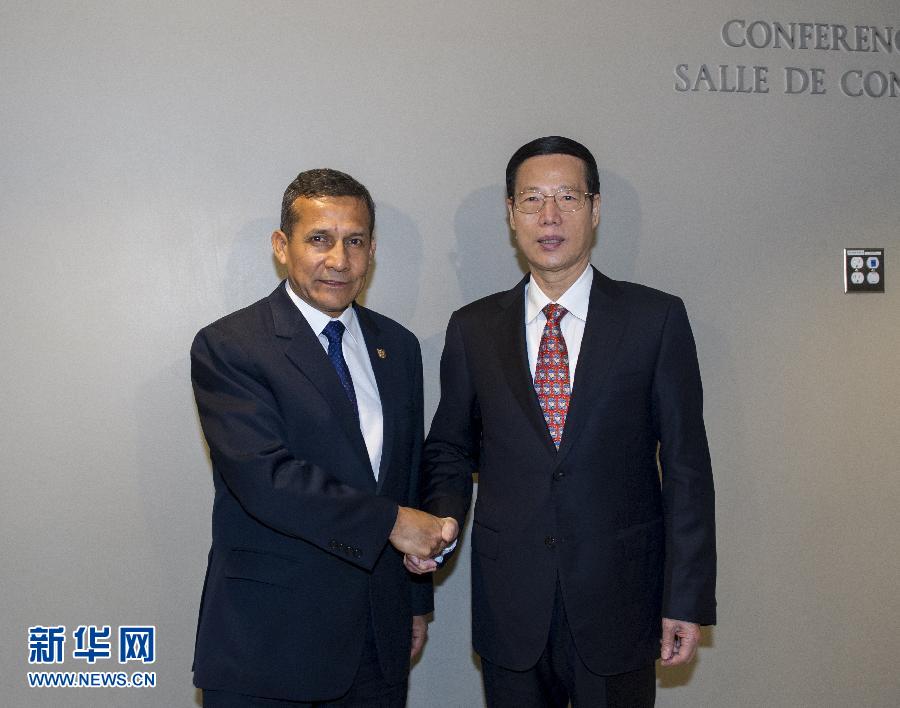 9月23日，出席聯(lián)合國氣候峰會的國家主席習近平特使、國務院副總理張高麗在紐約聯(lián)合國總部會見秘魯總統(tǒng)烏馬拉。 新華社記者 王曄 攝 