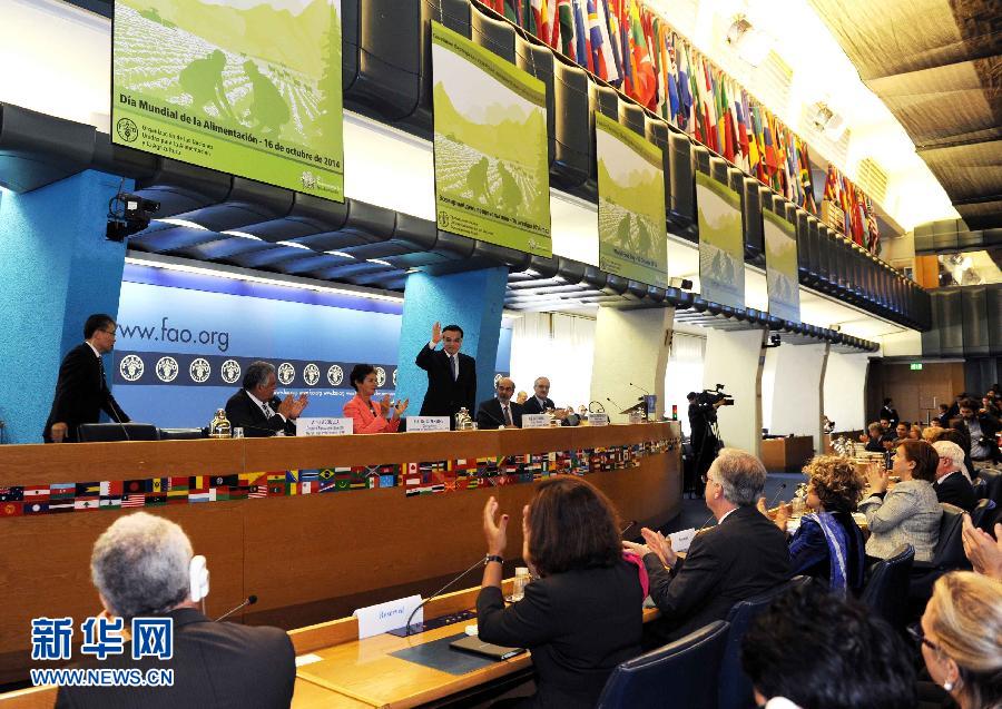 10月15日，中國(guó)國(guó)務(wù)院總理李克強(qiáng)在格拉齊亞諾總干事的陪同下在位于羅馬的聯(lián)合國(guó)糧農(nóng)組織總部發(fā)表演講。 新華社記者 饒愛(ài)民 攝 
