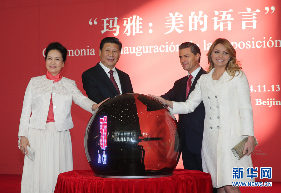 11月13日，國家主席習(xí)近平同墨西哥總統(tǒng)培尼亞共同出席在國家博物館舉行的&ldquo;瑪雅：美的語言&rdquo;文化展開幕式。這是習(xí)近平和夫人彭麗媛與培尼亞夫婦一同為展覽剪彩。 新華社記者 劉衛(wèi)兵 攝