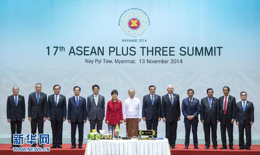 11月13日，中國國務(wù)院總理李克強在緬甸首都內(nèi)比都出席第17次東盟與中日韓（10+3）領(lǐng)導(dǎo)人會議。 新華社記者 王曄 攝
