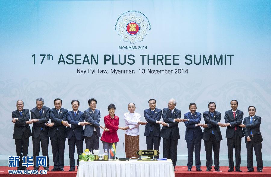 11月13日，中國國務(wù)院總理李克強在緬甸首都內(nèi)比都出席第17次東盟與中日韓（10+3）領(lǐng)導(dǎo)人會議。 新華社記者 王曄 攝