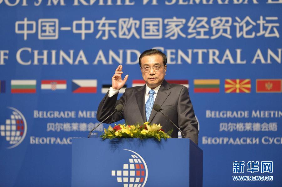 12月16日，國務(wù)院總理李克強在貝爾格萊德與中東歐國家領(lǐng)導人共同出席中國－中東歐國家第四屆經(jīng)貿(mào)論壇開幕式并致辭。 新華社記者 劉力航攝