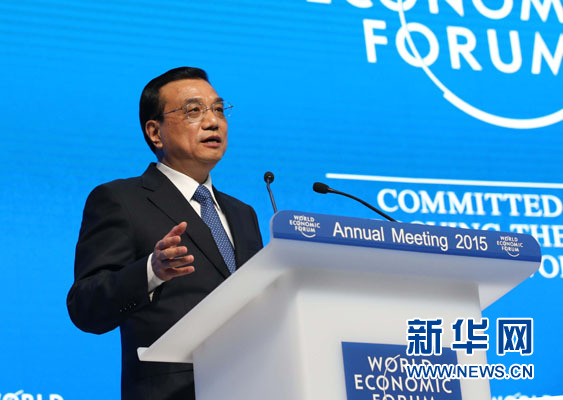 1月21日，中國國務院總理李克強在瑞士達沃斯舉行的世界經濟論壇全會發(fā)表特別致辭并回答提問。 新華社記者 劉衛(wèi)兵 攝