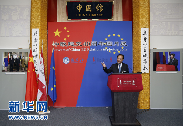 　　5月18日，正在比利時訪問的新華社社長蔡名照在比利時布魯日歐洲學(xué)院舉行的&ldquo;中歐建交40周年圖片展&rdquo;開幕式上致辭。在中歐建交40周年之際，由新華社、歐洲學(xué)院主辦的&ldquo;中歐建交40周年圖片展&rdquo;18日在位于比利時布魯日的歐洲學(xué)院開幕。 新華社記者葉平凡攝