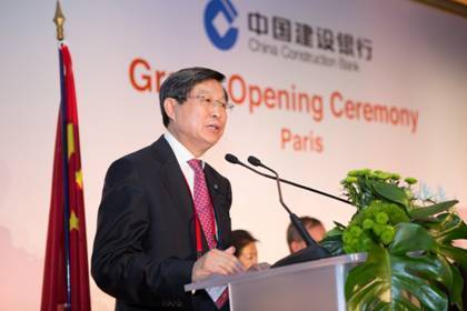 人民幣國際化，中國建行進(jìn)軍歐洲市場