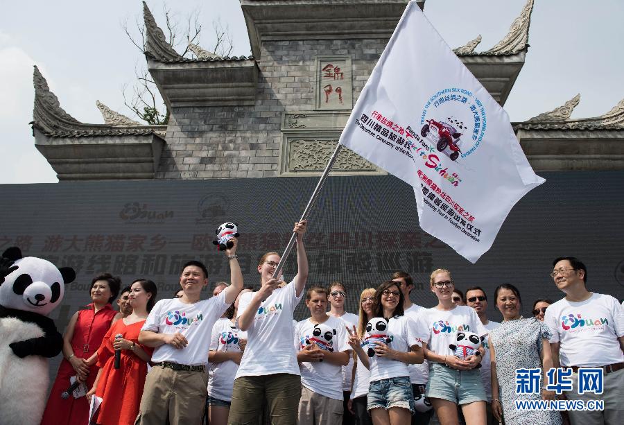 （新華網(wǎng)）（1）&ldquo;歐洲熊貓粉絲四川探親之旅&rdquo;自駕團抵達成都