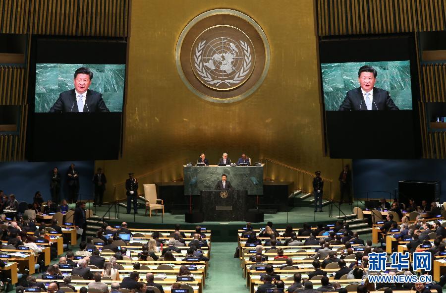 9月28日，國家主席習近平在紐約聯(lián)合國總部出席第70屆聯(lián)合國大會一般性辯論并發(fā)表題為《攜手構建合作共贏新伙伴同心打造人類命運共同體》的重要講話。 新華社記者 龐興雷 攝