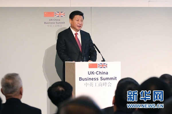 10月21日，國(guó)家主席習(xí)近平和英國(guó)首相卡梅倫共同出席在倫敦金融城舉行的中英工商峰會(huì)并致辭。 新華社記者 姚大偉 攝 