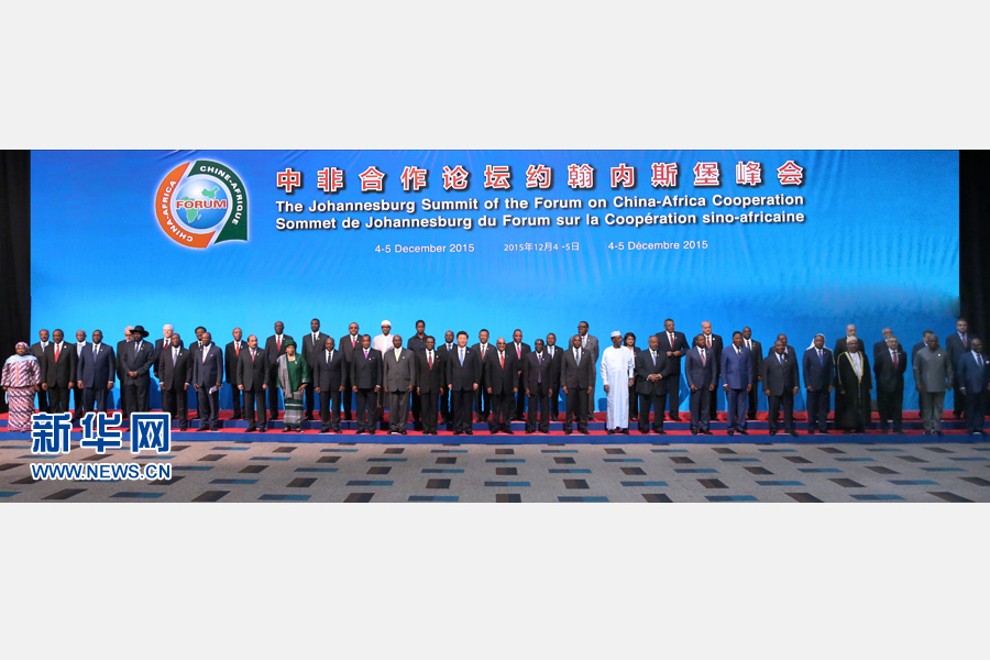 12月4日，國家主席習(xí)近平出席中非合作論壇約翰內(nèi)斯堡峰會(huì)開幕式并發(fā)表致辭。這是開幕式后，習(xí)近平同與會(huì)國家和地區(qū)組織領(lǐng)導(dǎo)人或代表集體合影。新華社記者龐興雷攝 