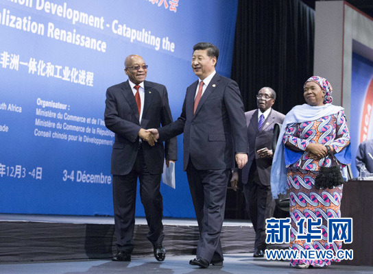 12月4日，國家主席習(xí)近平在約翰內(nèi)斯堡出席中非領(lǐng)導(dǎo)人與工商界代表高層對話會暨第五屆中非企業(yè)家大會閉幕式并發(fā)表題為《攜手共進(jìn)，譜寫中非合作新篇章》的重要講話。新華社記者 黃敬文 攝
