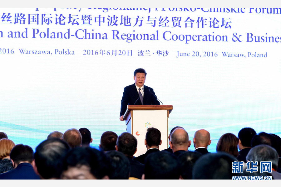 6月20日，國家主席習近平、波蘭總統(tǒng)杜達在華沙共同出席絲路國際論壇暨中波地方與經貿合作論壇開幕式。習近平發(fā)表題為《攜手同心　共創(chuàng)未來》的重要講話。新華社記者 饒愛民 攝