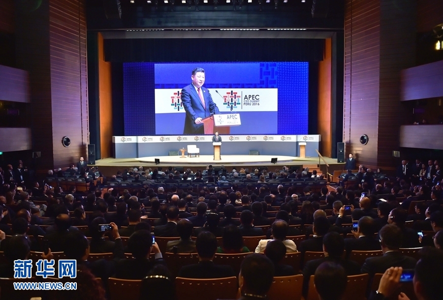 11月19日，2016年亞太經(jīng)合組織工商領(lǐng)導(dǎo)人峰會(huì)在秘魯利馬舉行。國(guó)家主席習(xí)近平應(yīng)邀出席并發(fā)表題為《深化伙伴關(guān)系增強(qiáng)發(fā)展動(dòng)力》的主旨演講。 新華社記者 李濤 攝 