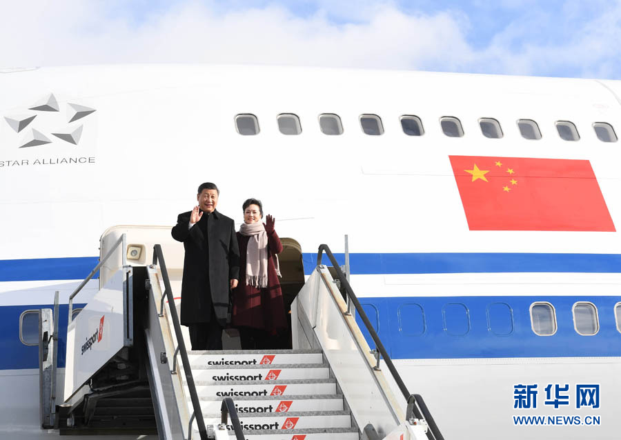 1月15日，國(guó)家主席習(xí)近平乘專機(jī)抵達(dá)蘇黎世，開(kāi)始對(duì)瑞士聯(lián)邦進(jìn)行國(guó)事訪問(wèn)。 這是習(xí)近平和夫人彭麗媛步出艙門。 新華社記者 饒愛(ài)民 攝