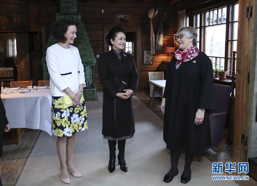 當(dāng)?shù)貢r間4月5日上午，國家主席習(xí)近平夫人彭麗媛參觀位于赫爾辛基以北圖蘇拉湖畔的西貝柳斯故居博物館。 新華社記者謝環(huán)馳攝 