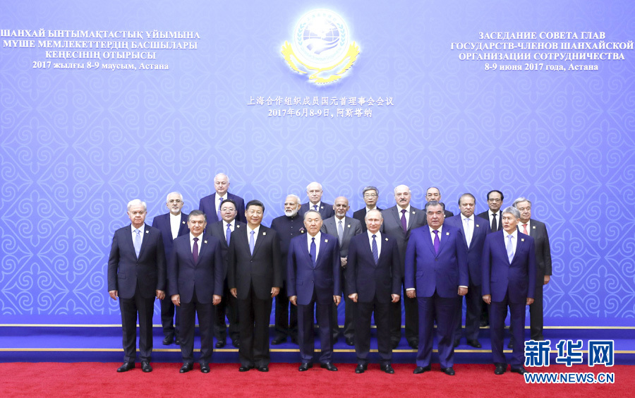 6月9日，國(guó)家主席習(xí)近平在哈薩克斯坦首都阿斯塔納出席上海合作組織成員國(guó)元首理事會(huì)第十七次會(huì)議并發(fā)表重要講話。這是大范圍會(huì)議開(kāi)始前，出席會(huì)議的各國(guó)領(lǐng)導(dǎo)人以及國(guó)際和地區(qū)組織負(fù)責(zé)人、代表等集體合影。新華社記者 丁林 攝