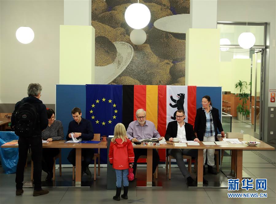 (年終報(bào)道)(6)新華社評(píng)出2017年國(guó)際十大新聞