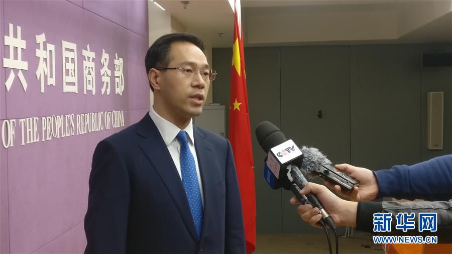 （圖文互動(dòng)）商務(wù)部回應(yīng)美或再對(duì)中國(guó)商品征稅：不惜付出任何代價(jià)，必定采取新的綜合應(yīng)對(duì)措施