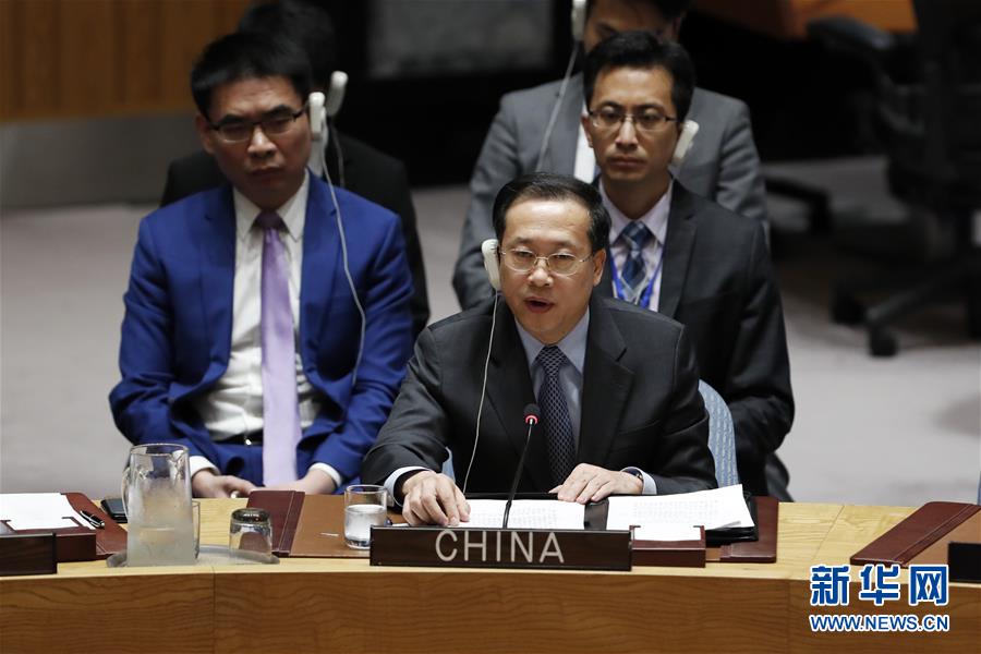 （國(guó)際）（1）中國(guó)代表呼吁回到國(guó)際法框架解決敘利亞問題