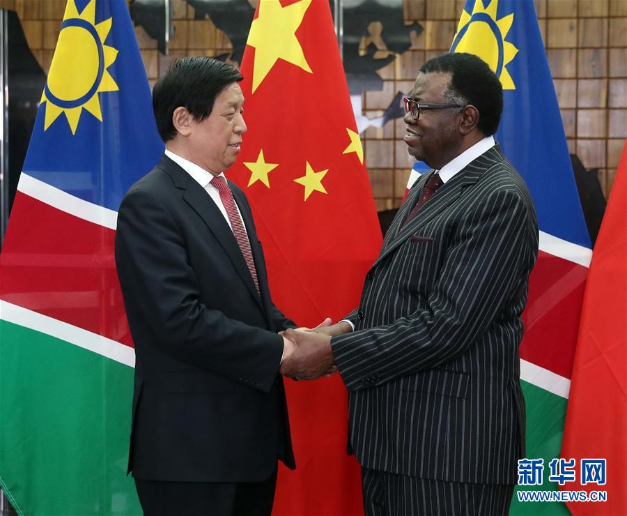 (時(shí)政)栗戰(zhàn)書(shū)對(duì)納米比亞進(jìn)行正式友好訪問(wèn)