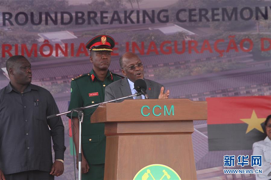 (國際)(2)尼雷爾領(lǐng)導(dǎo)力學院在坦桑尼亞奠基