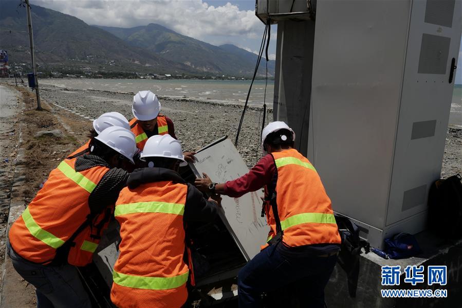 （國(guó)際&middot;圖文互動(dòng)）（2）災(zāi)難面前，中印尼兩國(guó)人民的心更近了&mdash;&mdash;中國(guó)積極支援印尼救災(zāi)紀(jì)實(shí)