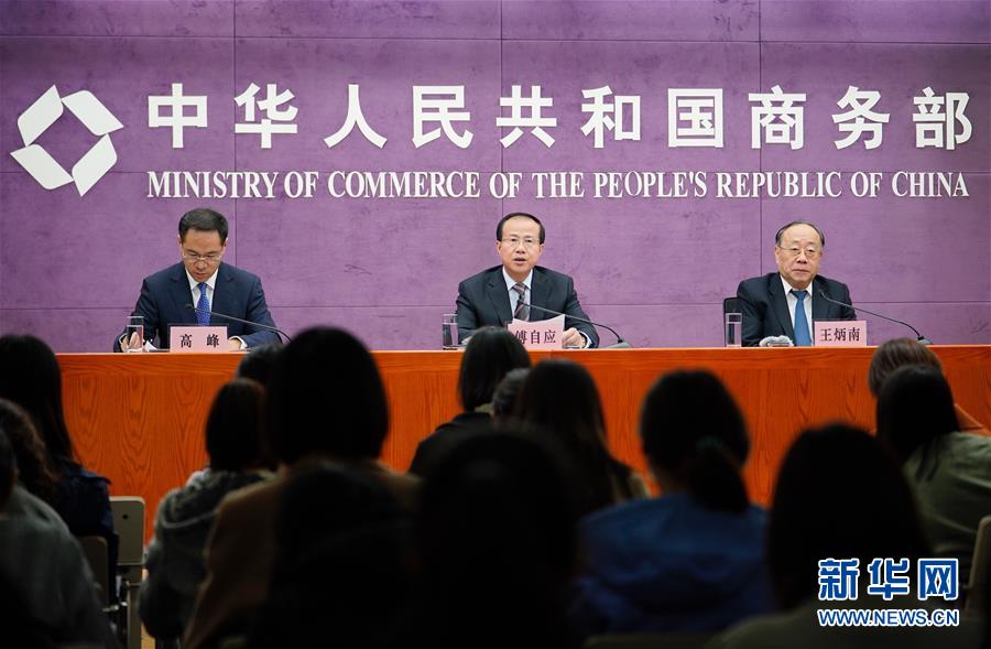 （新華全媒頭條&middot;圖文互動(dòng)）（1）從廣交會(huì)到進(jìn)博會(huì)&mdash;&mdash;中國(guó)對(duì)外開放再譜新樂章