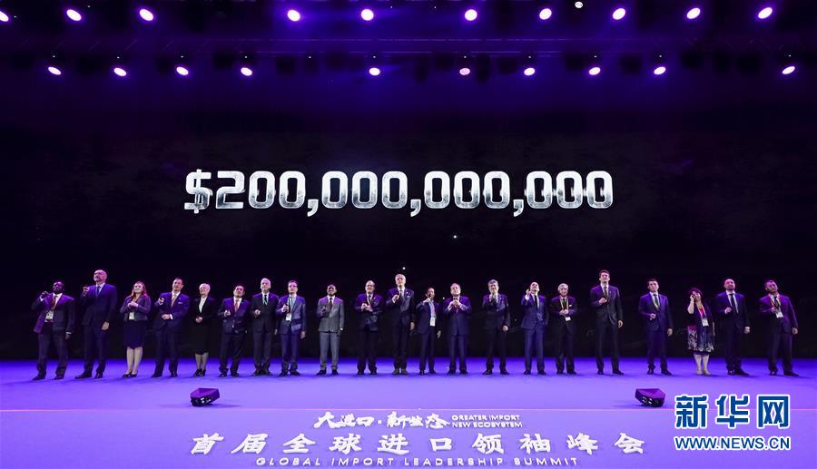 (新華全媒頭條·圖文互動)(12)從進(jìn)博會到“雙11” 超級訂單背后蘊(yùn)藏中國動能