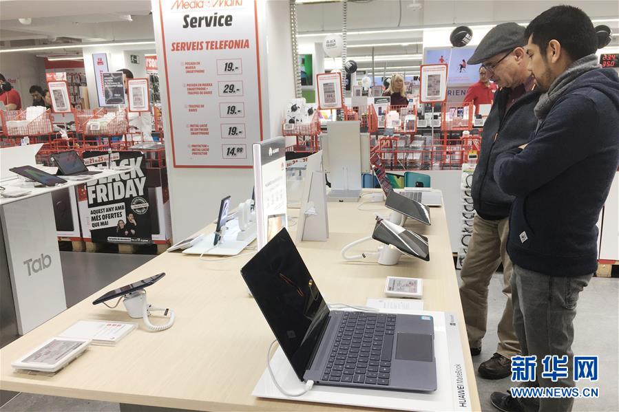 （國(guó)際）（7）當(dāng)西班牙遇見(jiàn)中國(guó)&ldquo;智&rdquo;造