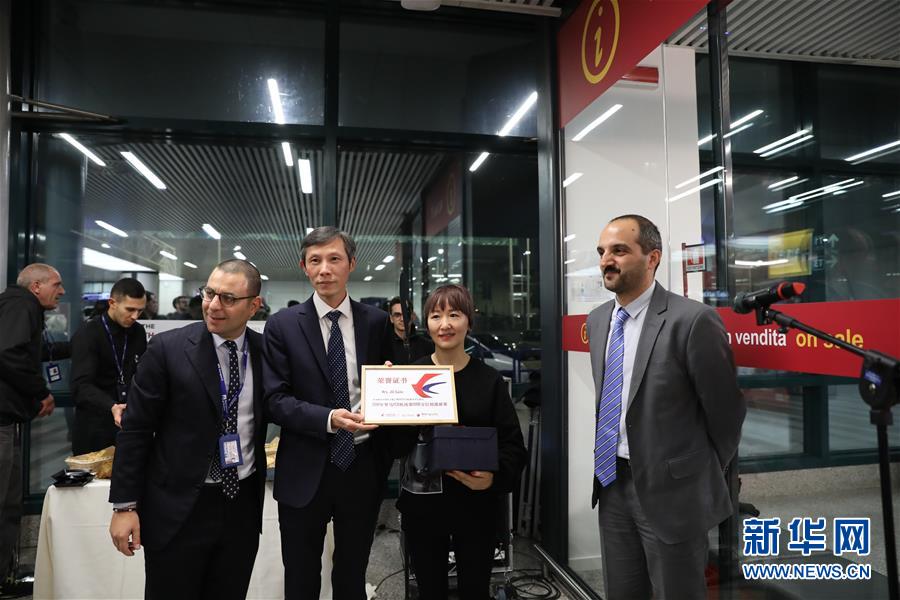 (國(guó)際·圖文互動(dòng))中國(guó)女游客成為羅馬菲烏米奇諾機(jī)場(chǎng)今年第1500萬(wàn)位到港旅客