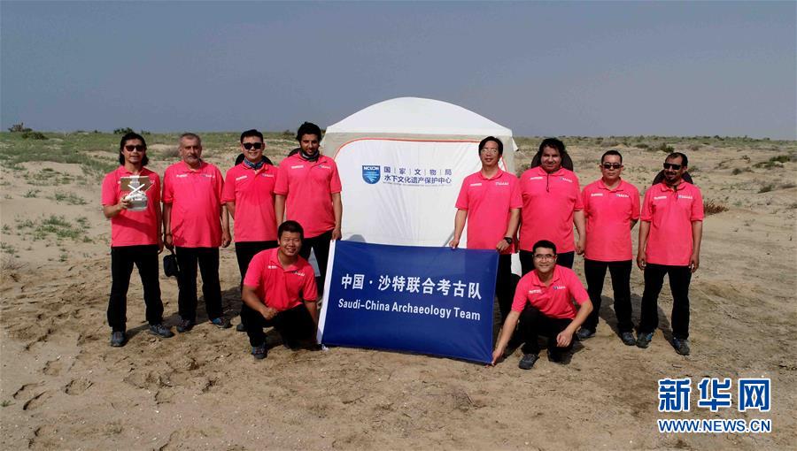 (國(guó)際·圖文互動(dòng))(2)中沙聯(lián)合考古隊(duì)開展對(duì)沙特塞林港第二次考古發(fā)掘