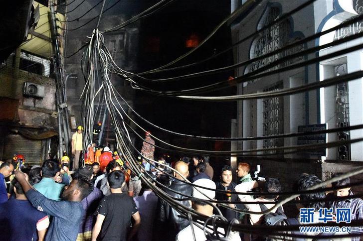 (國際)(1)孟加拉國首都發(fā)生火災(zāi)已致56人死亡