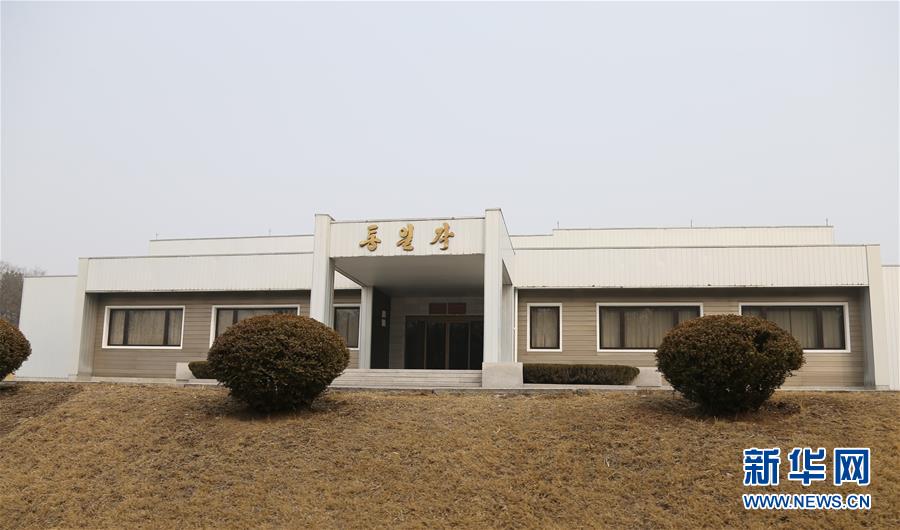 （國(guó)際&middot;圖文互動(dòng)）（6）板門店的昨天、今天和明天