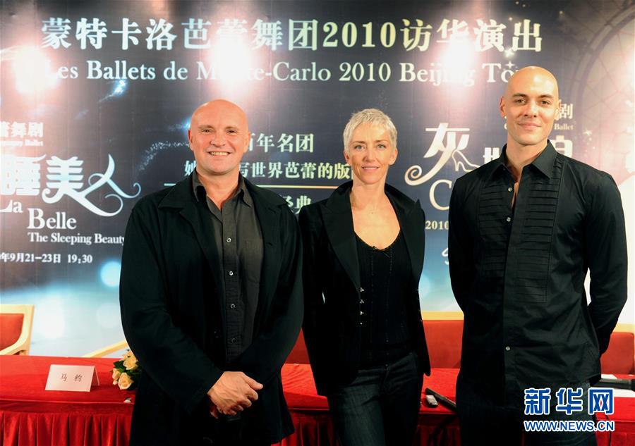 （國際&middot;圖文互動(dòng)）（3）綜述：摩納哥的中國緣