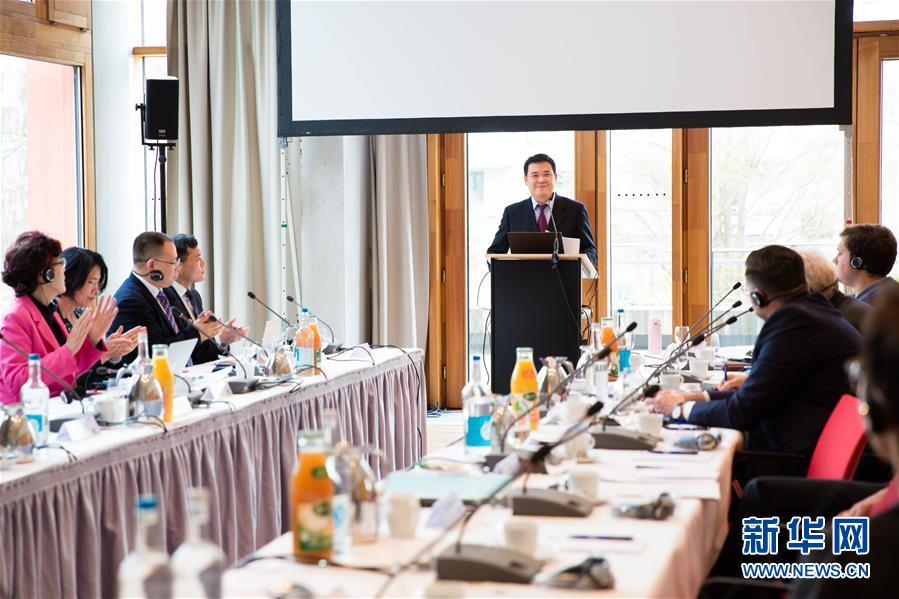 (XHDW)2019·中德人權發(fā)展論壇在柏林舉行