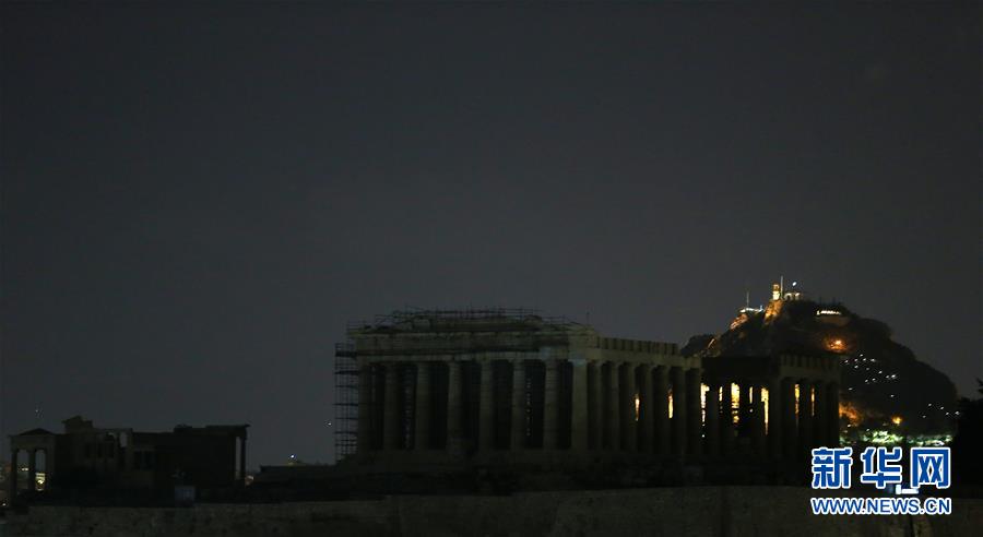 （國際）（12）世界各地參與&ldquo;地球一小時(shí)&rdquo;活動