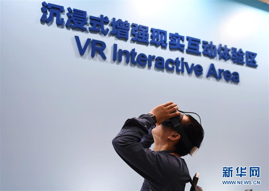 （&ldquo;一帶一路&rdquo;高峰論壇）（4）第二屆&ldquo;一帶一路&rdquo;國際合作高峰論壇新聞中心試運行