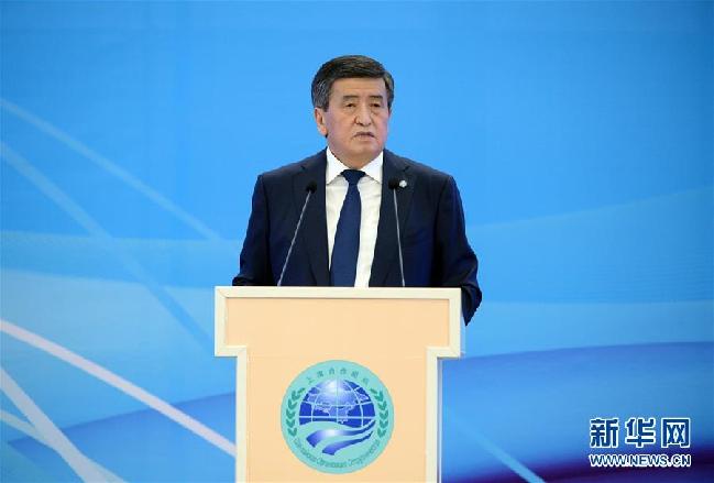 (國(guó)際)(1)上合組織第二屆媒體論壇在吉爾吉斯斯坦舉行