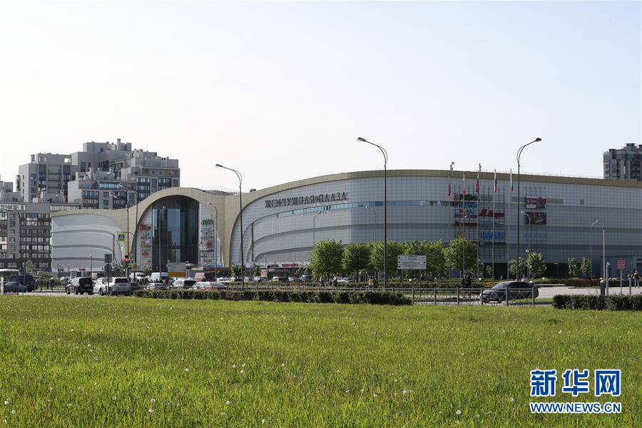 (習近平出訪配合稿·圖文互動)(2)通訊:中國“明珠”閃耀圣彼得堡——記中國大型綜合開發(fā)項目“波羅的海明珠”