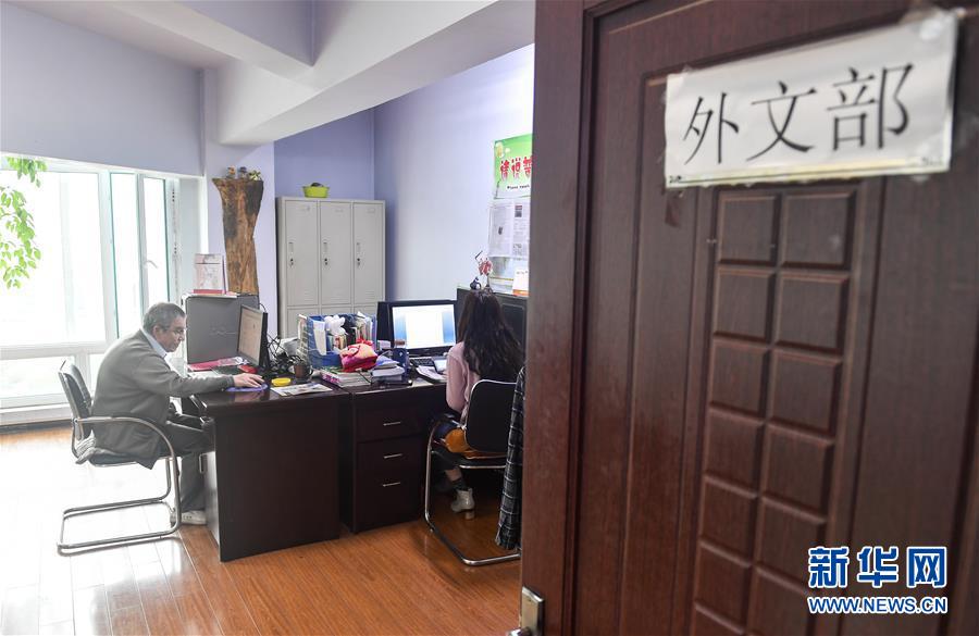 (圖片故事)(6)俄羅斯“洋編輯”的中國(guó)“慢生活”