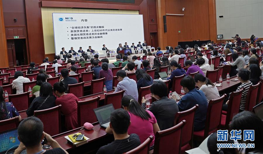 (中美經(jīng)貿(mào)摩擦專家談·圖文互動)“美國吃虧論”別有用心 挑起經(jīng)貿(mào)摩擦損人害己——專家學(xué)者評析中美經(jīng)貿(mào)摩擦問題與出路