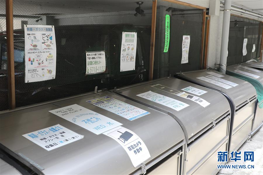 （國(guó)際）（8）在國(guó)外，垃圾如何分類