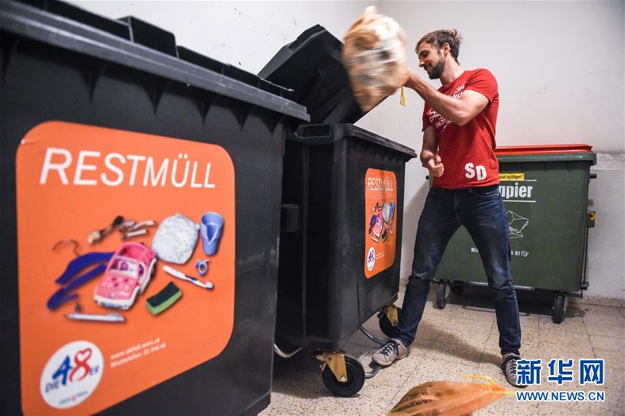 （國(guó)際）（19）在國(guó)外，垃圾如何分類(lèi)