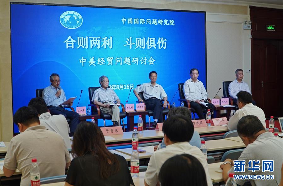（中美經(jīng)貿(mào)摩擦專家談&middot;圖文互動）美方現(xiàn)行貿(mào)易政策將增加美國經(jīng)濟(jì)衰退風(fēng)險&mdash;&mdash;專家學(xué)者談中美經(jīng)貿(mào)摩擦