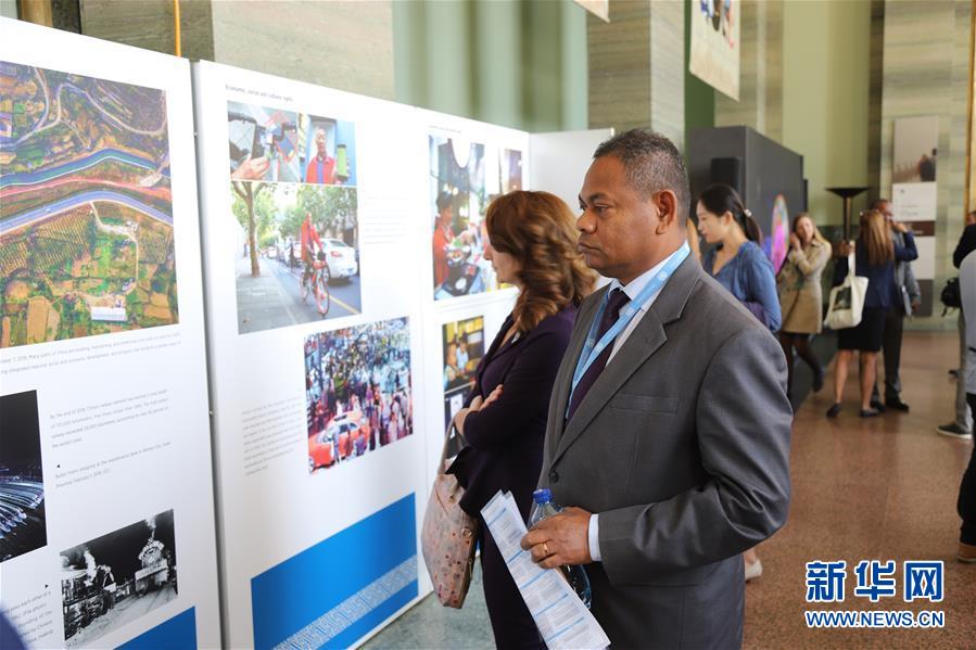 （國際）（1）&ldquo;為人民謀幸福：新中國70年人權(quán)成就展&rdquo;在日內(nèi)瓦萬國宮開幕