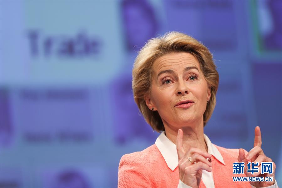 (國(guó)際)(3)馮德萊恩公布下屆歐委會(huì)委員名單