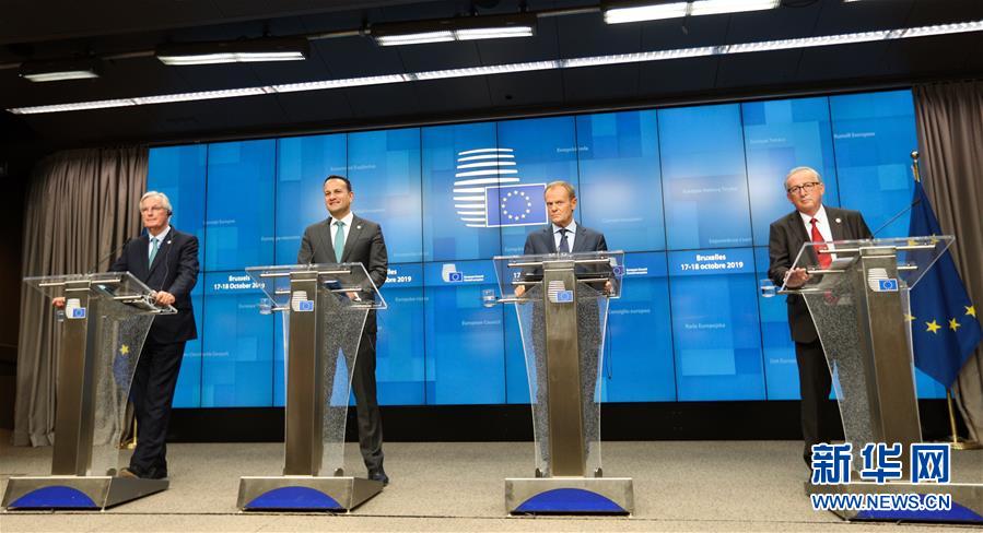 (國際)(3)歐盟峰會通過英國“脫歐”新協(xié)議