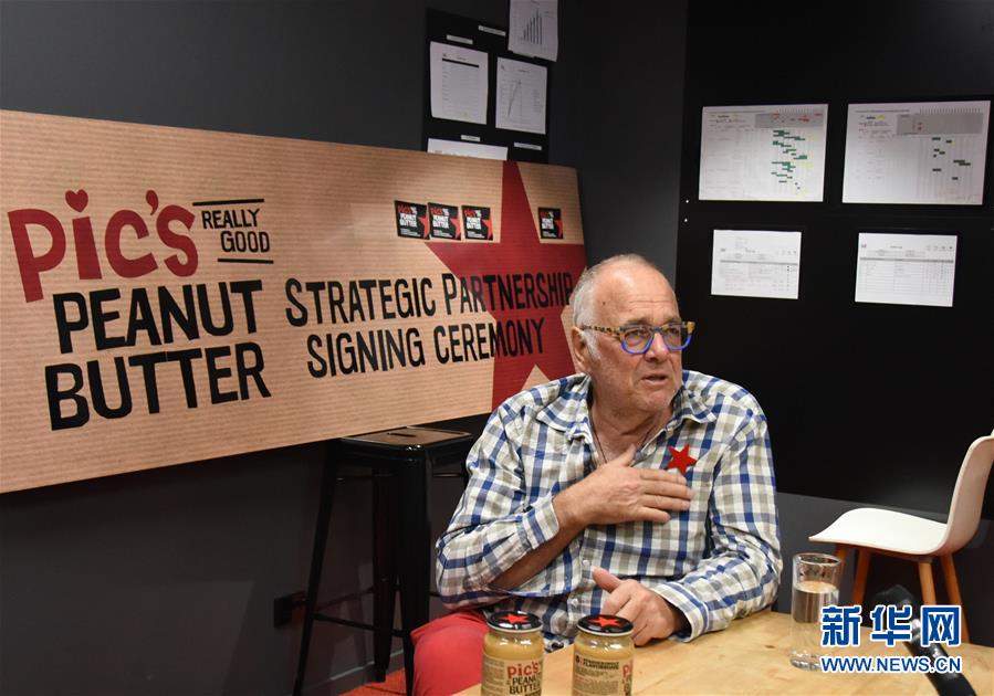 （國(guó)際&middot;圖文互動(dòng)）（1）通訊：新西蘭花生醬大王的中國(guó)情結(jié)
